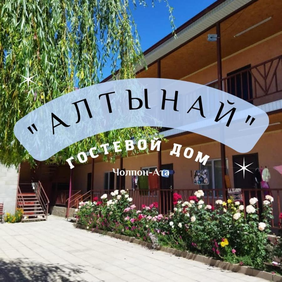 Altynai Guest House Чолпон-Ата Екстериор снимка