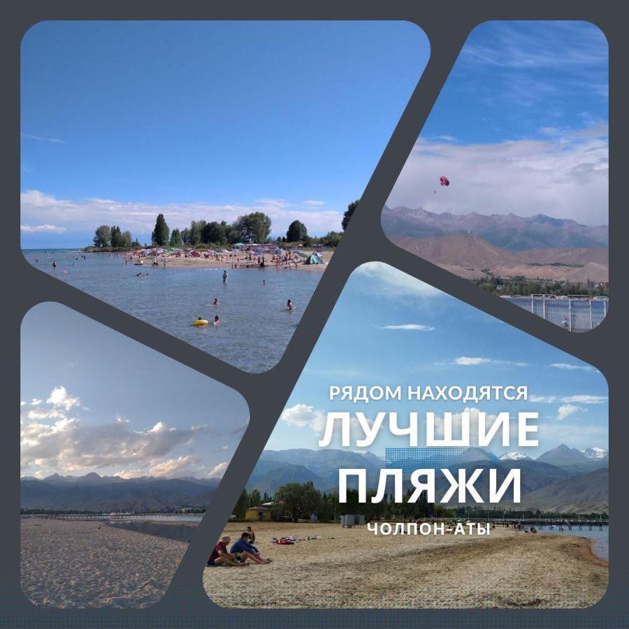 Altynai Guest House Чолпон-Ата Екстериор снимка